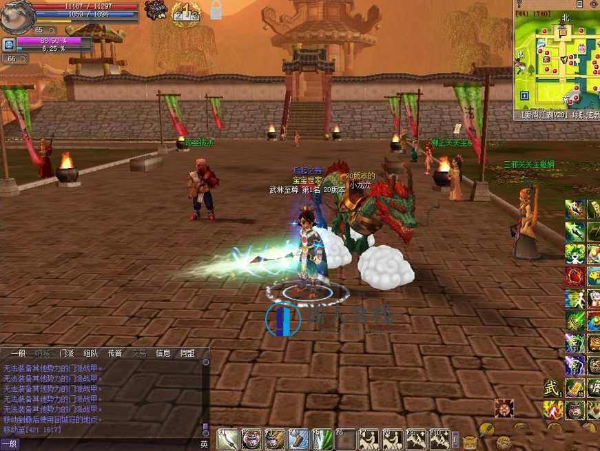 热血江湖V20版本GM工具无限元宝修改属性装备-蓝星智库，热血江湖V20版本GM工具，无限元宝修改装备属性，解锁蓝星智库,端游,网单游戏,电脑游戏,蓝星智库,第1张