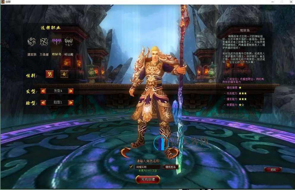 3D剑踪【已实测，多图，不占CPU】解压即玩，无需虚拟机-蓝星智库，3D剑踪，实测多图，无需虚拟机畅玩,端游,网单游戏,电脑游戏,蓝星智库,第1张