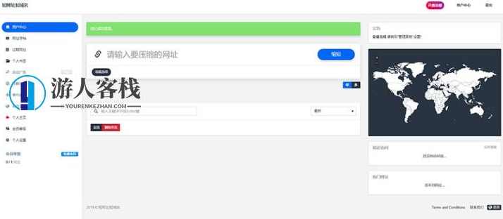 多语言短网址系统源码短链接生成源码支持自定义广告-蓝星智库，多语言短网址系统源码短链接生成支持自定义广告,网站源码,网站搭建,建站程序,搭建网站,管理,蓝星智库,定位,第3张