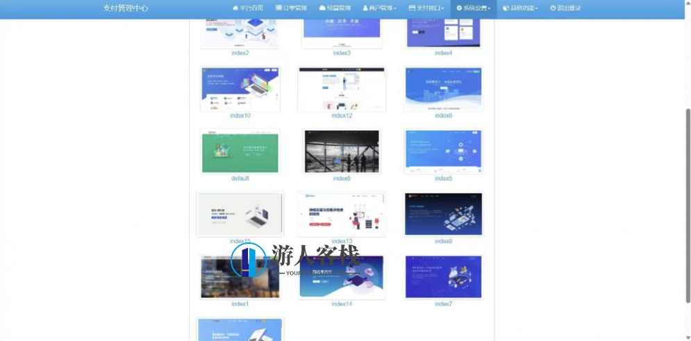 2023新版彩虹易支付系统源码增加四套前台模板-支持向管理员发送提现、域名审核等邮件通知。新版彩虹易支付系统源码增加前台模板支持提现与域名审核通知,网站源码,网站搭建,建站程序,搭建网站,管理,模板,蓝星智库,第1张