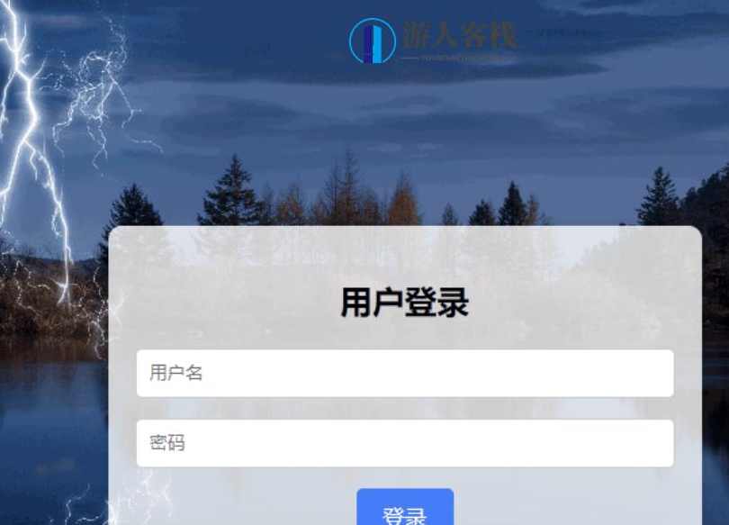 php个人网盘系统源码-蓝星智库，蓝星智库 PHP 个人网盘系统源码,网站源码,网站搭建,建站程序,搭建网站,网盘,蓝星智库,第1张