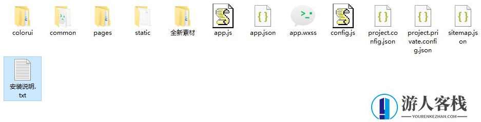 国庆新年圣诞节日头像框微信小程序换头像源码源码带流量主广告，国庆新年圣诞节日头像框微信小程序换头像源码及流量主广告设计
