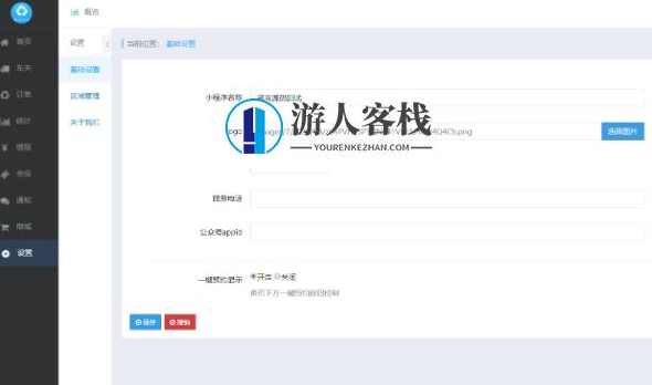 零象废品回收小程序源码前后端V2.3.9商业破解版源码，零象废品回收小程序V2.3.9商业破解版源码标题，零象废品回收小程序源码前后端破解版,小程序,小程序源码,支持,第9张