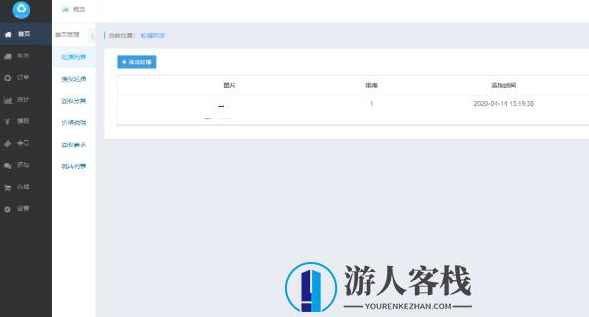 零象废品回收小程序源码前后端V2.3.9商业破解版源码，零象废品回收小程序V2.3.9商业破解版源码标题，零象废品回收小程序源码前后端破解版,小程序,小程序源码,支持,第10张