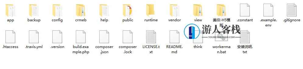 CRMEB小程序公众号h5商城v4.0.2商业版uni-app多端合一源码美妆H5模版，CRMEB小程序商城H5商城v4.0.2商业版uni-app多端合一源码分享，美妆H5模版