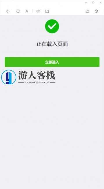 微信域名防封系统|微信域名防屏蔽系统|QQ域名防红系统源码，微信域名防封系统源码,小程序,小程序源码,微信,办公,第1张