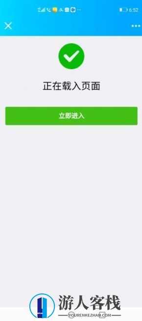 微信域名防封系统|微信域名防屏蔽系统|QQ域名防红系统源码，微信域名防封系统源码,小程序,小程序源码,微信,办公,第3张