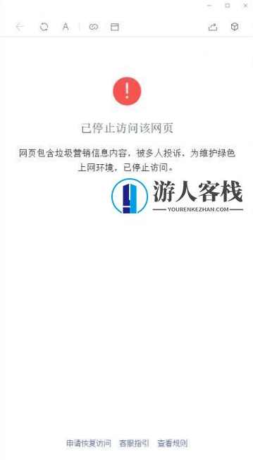 微信域名防封系统|微信域名防屏蔽系统|QQ域名防红系统源码，微信域名防封系统源码,小程序,小程序源码,微信,办公,第2张