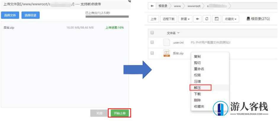 狮子鱼15.1.1社区团购直播小程序商城+团长功能+接龙分销+拼团秒杀狮子鱼独立版安装教程，狮子鱼社区团购直播小程序商城安装教程，功能齐全，团长接龙分销，拼团秒杀等你来,小程序,小程序源码,管理,支付,商城,第3张