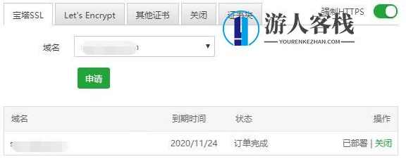 狮子鱼15.1.1社区团购直播小程序商城+团长功能+接龙分销+拼团秒杀狮子鱼独立版安装教程，狮子鱼社区团购直播小程序商城安装教程，功能齐全，团长接龙分销，拼团秒杀等你来,小程序,小程序源码,管理,支付,商城,第2张