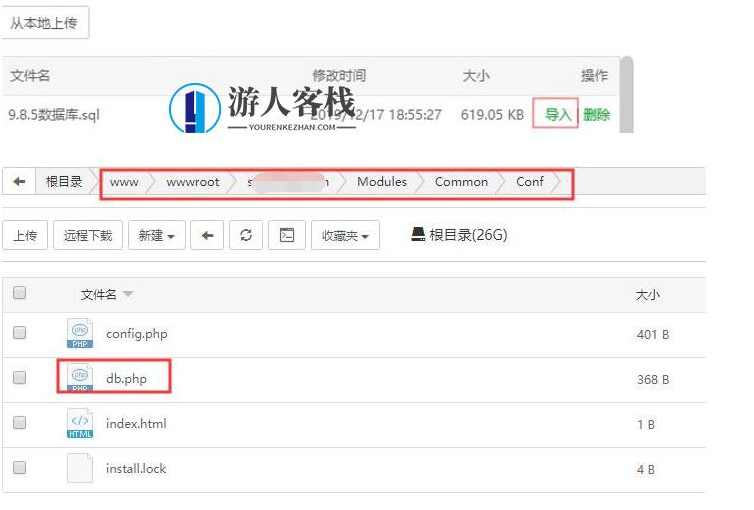 狮子鱼15.1.1社区团购直播小程序商城+团长功能+接龙分销+拼团秒杀狮子鱼独立版安装教程，狮子鱼社区团购直播小程序商城安装教程，功能齐全，团长接龙分销，拼团秒杀等你来,小程序,小程序源码,管理,支付,商城,第5张