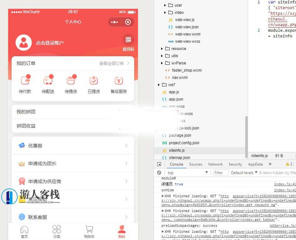 狮子鱼15.1.1社区团购直播小程序商城+团长功能+接龙分销+拼团秒杀狮子鱼独立版安装教程，狮子鱼社区团购直播小程序商城安装教程，功能齐全，团长接龙分销，拼团秒杀等你来,小程序,小程序源码,管理,支付,商城,第8张