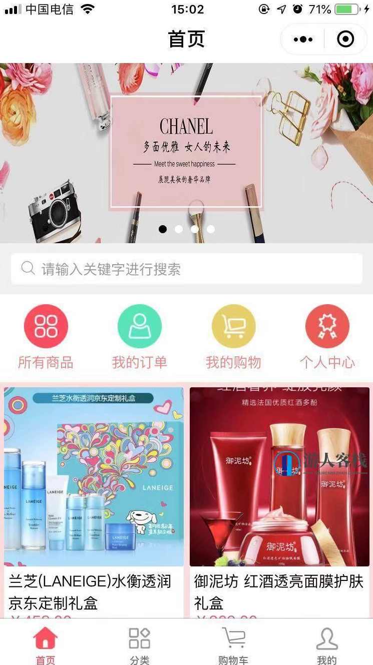 全开源商城小程序源码基于ThinkPHP 5.1后台商城源码程序带详细安装使用文档，全开源商城小程序源码，基于ThinkPHP 5.1后台商城源码程序，安装使用文档,小程序,小程序源码,管理,服务器,商城,第1张