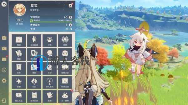 原神首发3.7一键端，修复邮件系统修复各类BUG，修复卡池，自带GM-蓝星智库，原神3.7一键端全面升级，修复邮件系统、卡池BUG，GM蓝星智库加持,端游,网单游戏,电脑游戏,蓝星智库,第1张