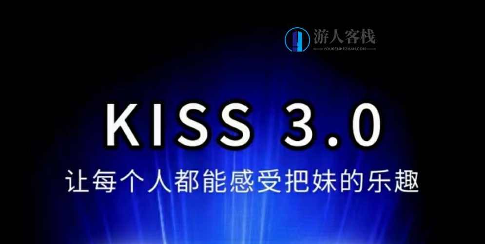 马克kiss3.0搭讪密码－让每个人都能感受把妹的乐趣_蓝星智库教程视频，马克Kiss 3.0，搭讪密码揭秘，让把妹乐趣倍增,马克kiss3.0搭讪密码－让每个人都能感受把妹的乐趣,两性情感,恋爱秘籍,学习,恋爱,蓝星智库,第1张