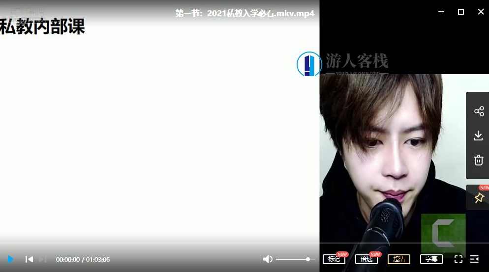 2023梵公子私教内部课_蓝星智库资源课程，2023梵公子私教内部课程，蓝星智库资源课程