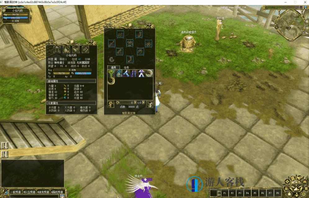 真封神253_典藏网游真封神253_WIN学习一键端_GM工具-蓝星智库，真封神253，典藏网游与GM工具,端游,网单游戏,电脑游戏,学习,蓝星智库,第4张