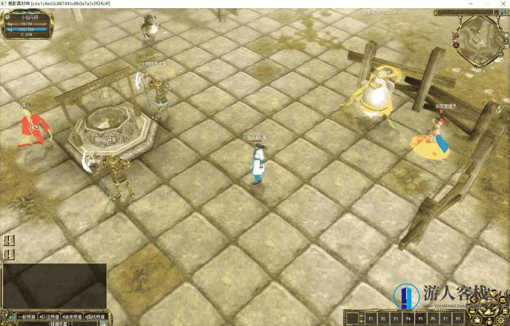 真封神253_典藏网游真封神253_WIN学习一键端_GM工具-蓝星智库，真封神253，典藏网游与GM工具,端游,网单游戏,电脑游戏,学习,蓝星智库,第5张