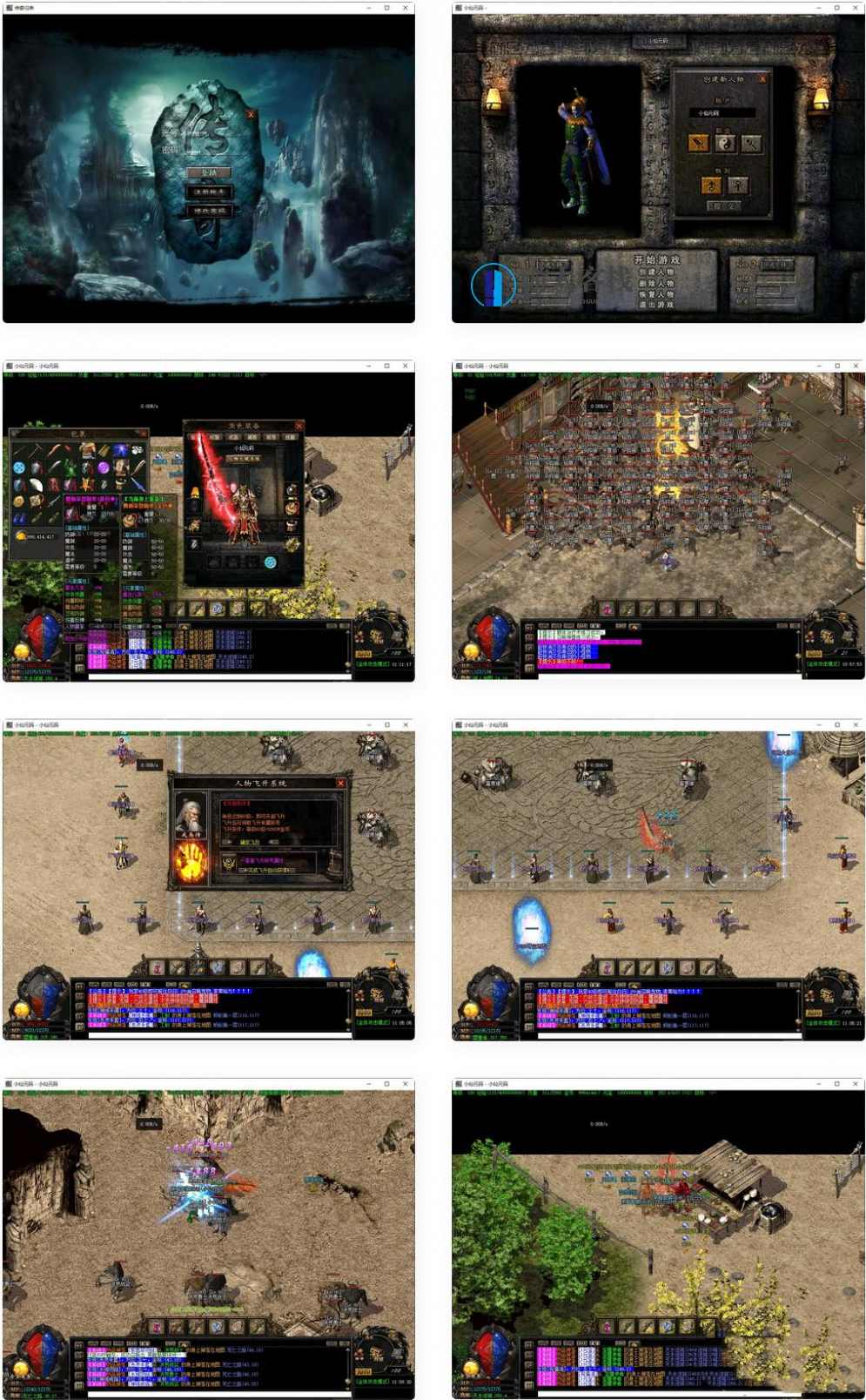 GOM引擎_GOM武易传奇三职业传奇端游_Win学习手工端_五大陆_通用视频教程-蓝星智库，GOM武易传奇三职业传奇端游，蓝星智库五大陆通用视频教程,端游,网单游戏,电脑游戏,学习,蓝星智库,第1张