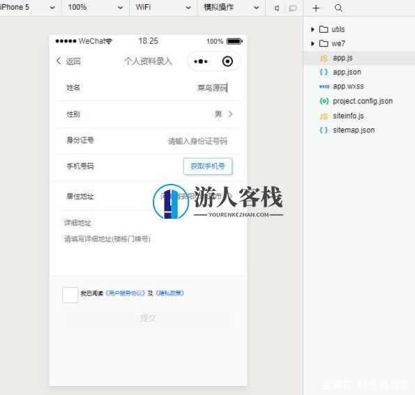 口罩预约小程序V1.0.9源码下载，口罩预约小程序V1.0.9源码下载，快速搭建便捷用户体验
