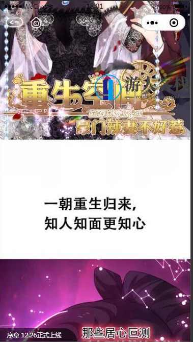 2023最新漫画资源小程序源码带搭建教程流量变现，漫画资源小程序源码搭建与流量变现教程,小程序,小程序源码,微信,漫画,第3张