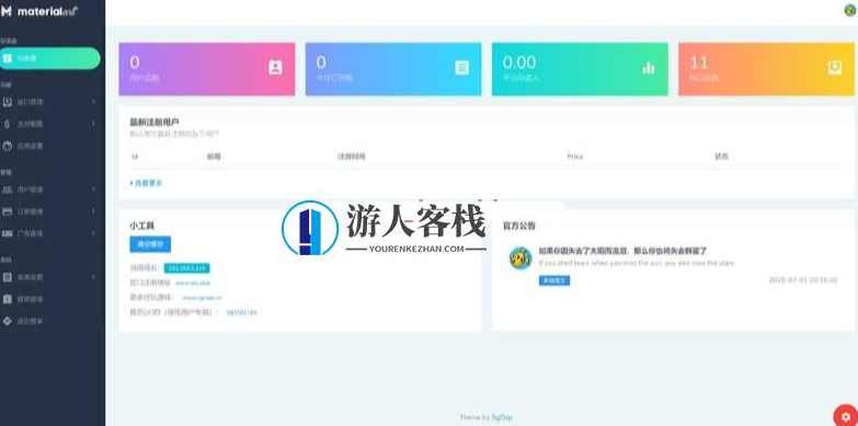 抖音去水印小程序源码含后端web接口，抖音去水印小程序后端Web接口源码,小程序,小程序源码,微信,去水印,第4张