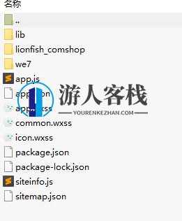 独立版狮子鱼16.9.0社区团购直播小程序商城+团长功能+接龙分销+拼团秒杀，狮子鱼直播商城小程序，团购、分销、秒杀，团长功能接龙直播抢购开始！,小程序,小程序源码,商城,直播,第2张