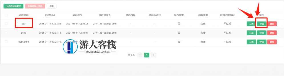 基于uniapp外卖v3.0 CPS优惠券小程序平台源码附搭建说明，uniapp外卖v3.0 CPS优惠券小程序平台源码搭建说明,小程序,小程序源码,微信,管理,服务器,第15张