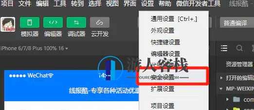 基于uniapp外卖v3.0 CPS优惠券小程序平台源码附搭建说明，uniapp外卖v3.0 CPS优惠券小程序平台源码搭建说明,小程序,小程序源码,微信,管理,服务器,第24张