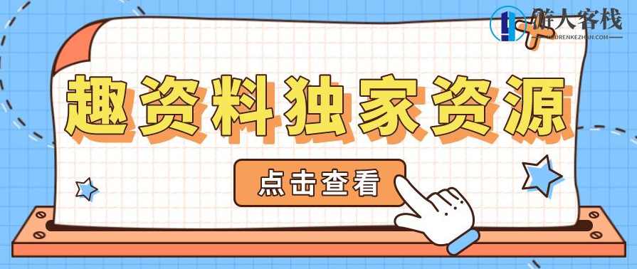 香蕉公社：10节课教你应对0-6岁孩子的性议题-儿童性教育指导课程（百度云分享）_蓝星智库视频资源，儿童性教育指导课程，探索0-6岁孩子的性议题，香蕉公社分享专业指导,香蕉公社：10节课教你应对0-6岁孩子的性议题-儿童性教育指导课程（百度云下载）,两性情感,恋爱秘籍,学习,恋爱,蓝星智库,第1张