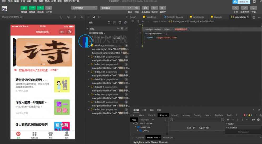 红包封面小程序源码+无限裂变线上线下引流工具，红包封面小程序快速裂变引流工具源码