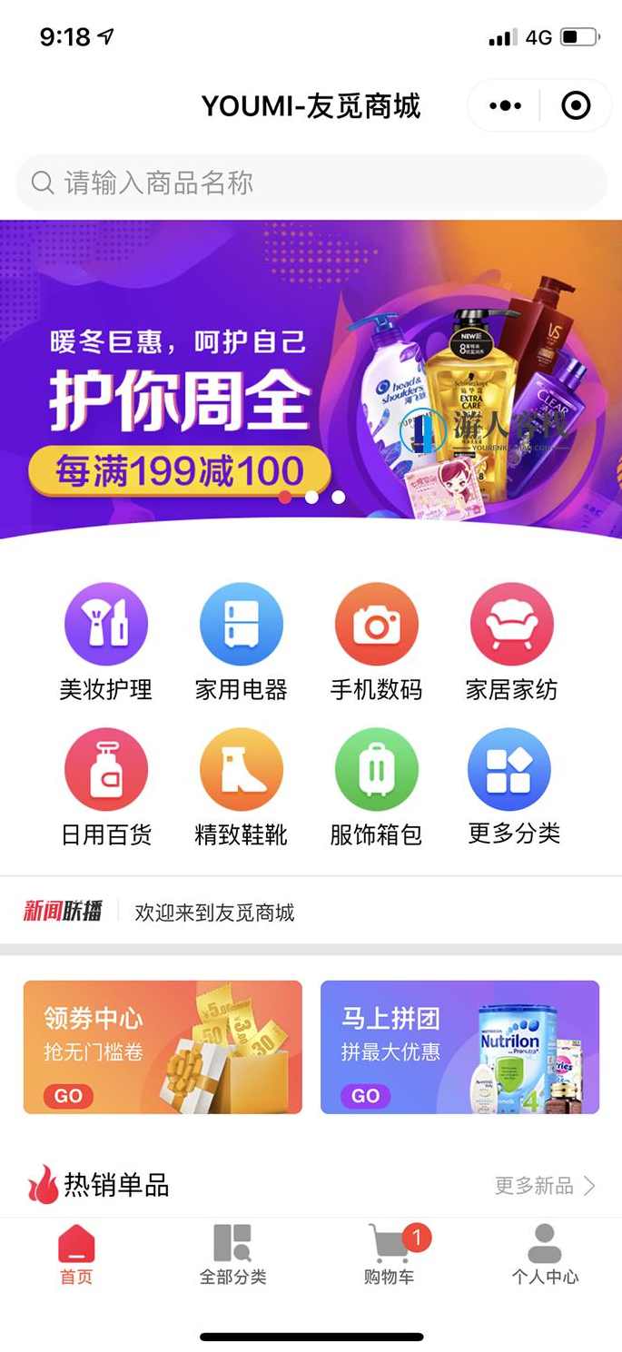 来客电商后台框架+商城小程序源码，来客电商后台框架与商城小程序源码简介