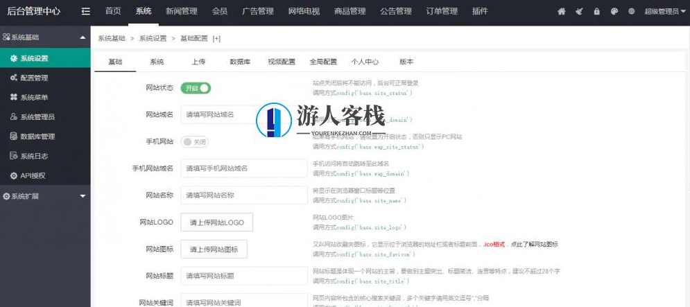 基于Thinkphp影视小程序前端+后台源码可以打包成双端APP，ThinkPHP影视小程序前端+后台源码打包成双端APP 标题，快速构建影视小程序双端APP,小程序,小程序源码,微信,支付,影视,第2张