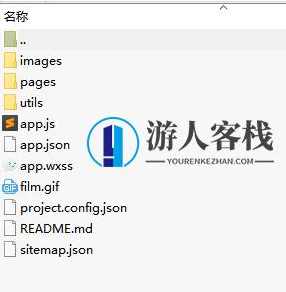 微信小程序电影预售淘票票购票源码下载，微信小程序电影预售购票源码下载 标题，电影预售小程序快速搭建,小程序,小程序源码,微信,模板,第2张