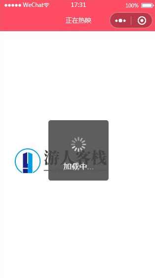 微信小程序电影预售淘票票购票源码下载，微信小程序电影预售购票源码下载 标题，电影预售小程序快速搭建,小程序,小程序源码,微信,模板,第1张