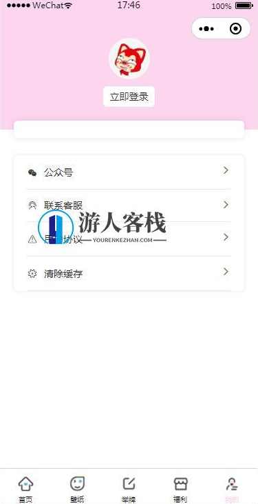 微信表情包小程序源码含后端基于接口ThinkCMF源码，微信表情包小程序后端接口ThinkCMF源码,小程序,小程序源码,微信,第8张