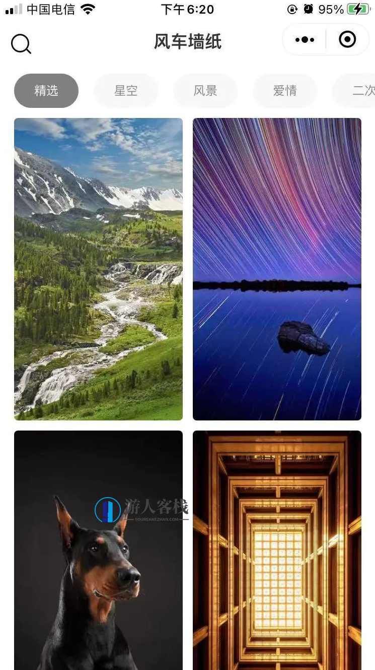 手机壁纸自动采集小程序源码，手机壁纸自动采集小程序源码开发实战,小程序,小程序源码,微信,第1张