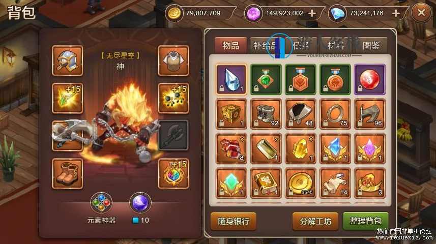 [手游] 某宝买的魔力宝贝手游TX单机版带GM后台，手游魔力宝贝，TX单机版带GM后台畅玩,手游源码,h5游戏源码,手机游戏源码,免费游戏,网单游戏,第2张