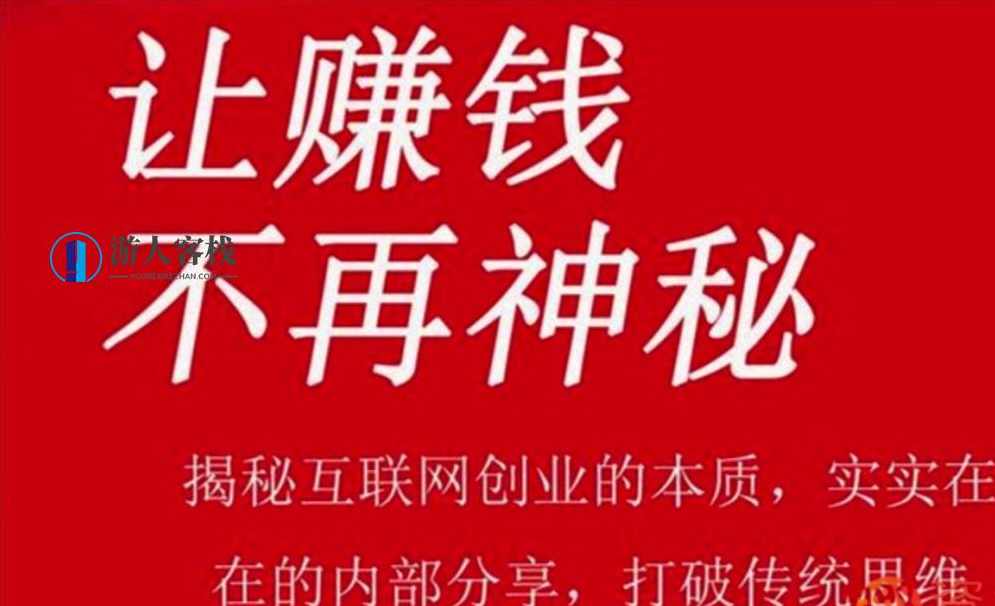 70个网络赚钱思路（word文档）主要内容：如何通过网络赚钱，正规的网络赚钱方式，网络如何赚钱，网络赚钱方法，怎么利用网络赚钱-蓝星智库，网络赚钱策略大全，70种高效赚钱方式,微信,蓝星智库,单机游戏,第1张