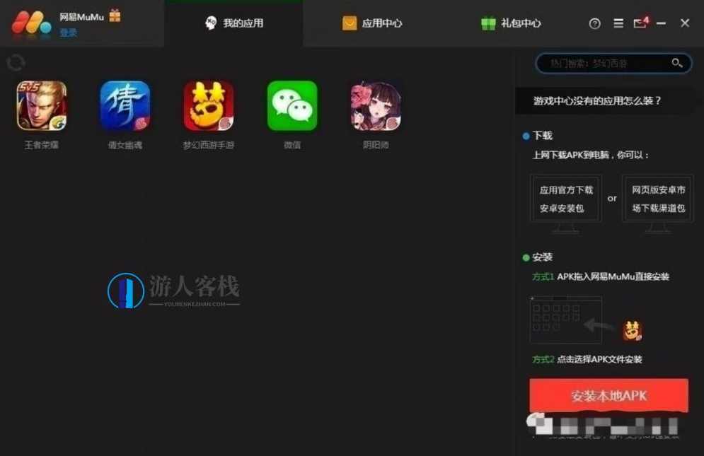 9款游戏主机模拟器,让你什么游戏都可以玩蓝星智库内容总结:游戏模拟器,模拟器游戏合集,电脑游戏模拟器-蓝星智库,游戏模拟器合集,9款游戏主机模拟器畅玩蓝星智库,蓝星智库,电脑游戏,手机游戏,微信,单机游戏,模拟器游戏,第4张 9款游戏主机模拟器,让你什么游戏都可以玩蓝星智库内容总结:游戏模拟器,模拟器游戏合集,电脑游戏模拟器-蓝星智库,游戏模拟器合集,9款游戏主机模拟器畅玩蓝星智库,蓝星智库,电脑游戏,手机游戏,微信,单机游戏,模拟器游戏,第4张