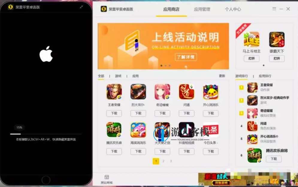 9款游戏主机模拟器,让你什么游戏都可以玩蓝星智库内容总结:游戏模拟器,模拟器游戏合集,电脑游戏模拟器-蓝星智库,游戏模拟器合集,9款游戏主机模拟器畅玩蓝星智库,蓝星智库,电脑游戏,手机游戏,微信,单机游戏,模拟器游戏,第3张 9款游戏主机模拟器,让你什么游戏都可以玩蓝星智库内容总结:游戏模拟器,模拟器游戏合集,电脑游戏模拟器-蓝星智库,游戏模拟器合集,9款游戏主机模拟器畅玩蓝星智库,蓝星智库,电脑游戏,手机游戏,微信,单机游戏,模拟器游戏,第3张