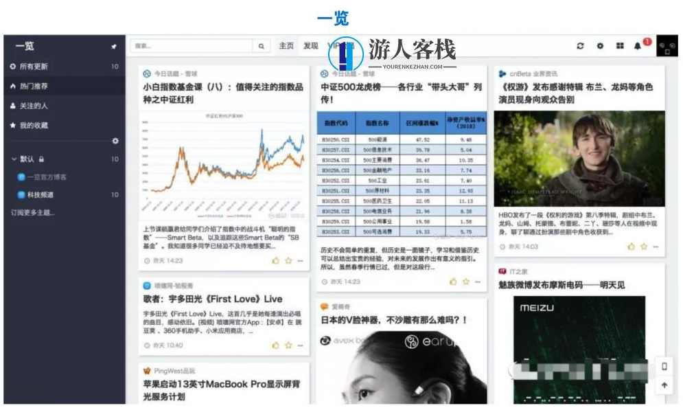4款特别棒的Windows 电脑必备软件，保证你没用过蓝星智库内容总结：电脑常用软件分享，电脑必备软件-蓝星智库，必备Windows电脑软件清单，4款实用工具不容错过,管理,蓝星智库,网盘,微信,金融,支持,第1张