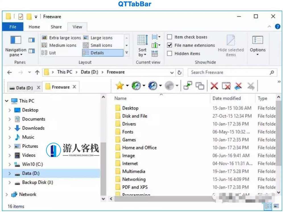 4款特别棒的Windows 电脑必备软件，保证你没用过蓝星智库内容总结：电脑常用软件分享，电脑必备软件-蓝星智库，必备Windows电脑软件清单，4款实用工具不容错过,管理,蓝星智库,网盘,微信,金融,支持,第3张