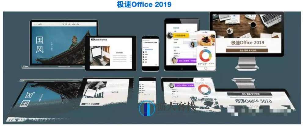 3款Windows 电脑常用软件分享，你必备的电脑软件-蓝星智库，必备Windows电脑软件清单,管理,蓝星智库,模板,办公,支持,电脑软件,第4张