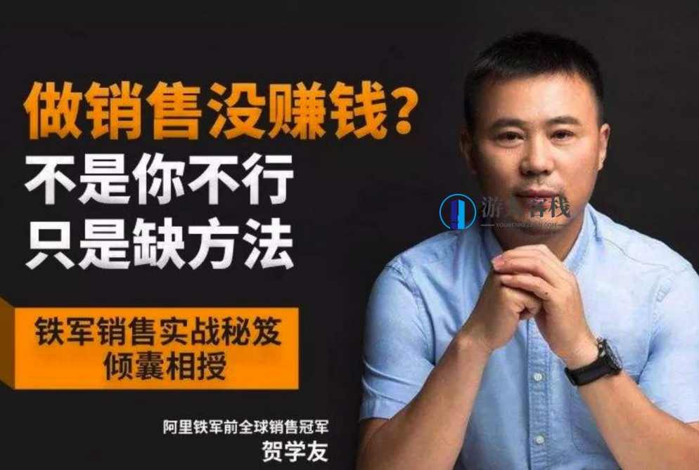 阿里销售冠军：销售精英进阶课（附精华笔记以及PPT）蓝星智库内容总结：做销售的技巧，销售心得，做销售的技巧，如何销售-蓝星智库，销售精英进阶课，阿里销售冠军心得与技巧