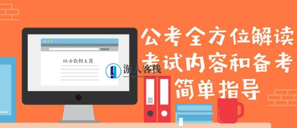 公务员如何备考：17节课高分拿下公务员申论备考，公务员高效备考，17节课助你高分拿下申论备考,微信,蓝星智库,课程,第1张