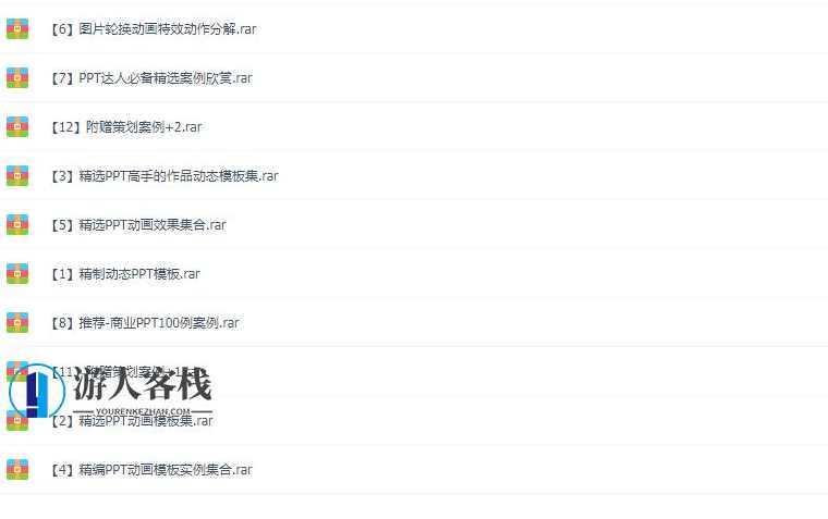 精选动态PPT制作教程和动态PPT模版汇总：动态PPT，ppt模板动态，动态ppt怎么制作，ppt怎么做动态效果，ppt动态教程-蓝星智库，动态PPT制作教程与模板汇总，精选动态模版与教程,微信,蓝星智库,模板,第1张