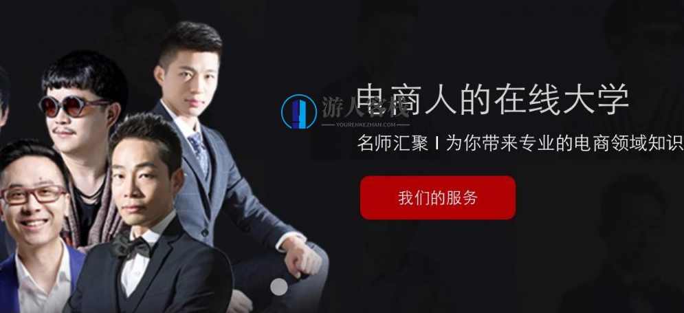 牛气学堂最新淘宝天猫运营干货视频，淘宝天猫运营实战，牛气学堂揭秘运营秘籍,微信,蓝星智库,SEO,第1张