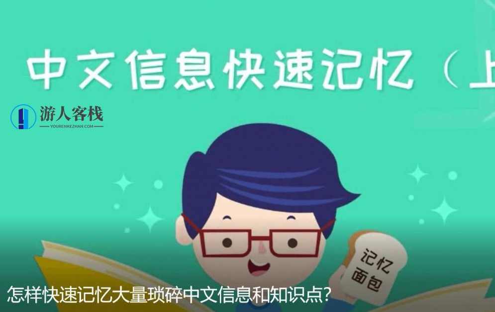 人人都可以学会的超级记忆法+告别负面情绪的困扰，做自己的情绪顾问，掌握超级记忆法，告别负面情绪困扰，做情绪顾问的秘诀,微信,管理,蓝星智库,第1张