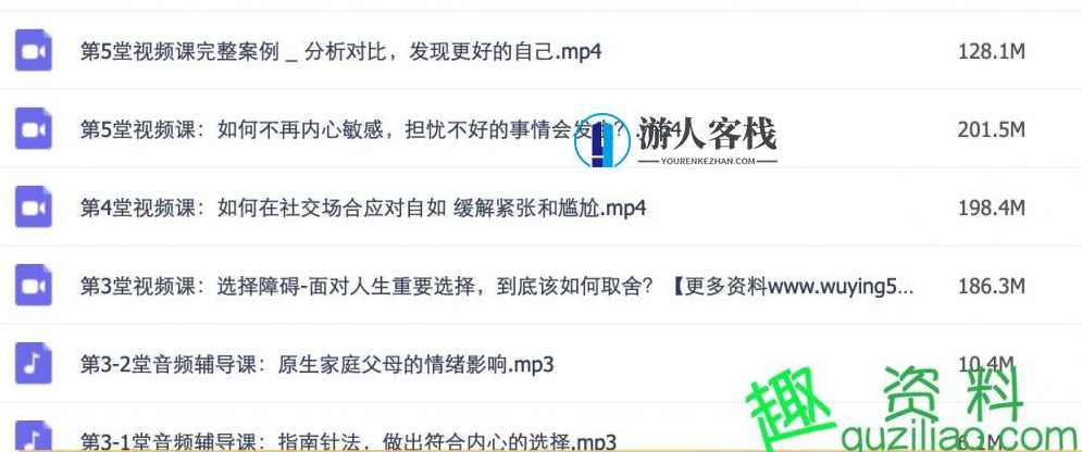 人人都可以学会的超级记忆法+告别负面情绪的困扰，做自己的情绪顾问，掌握超级记忆法，告别负面情绪困扰，做情绪顾问的秘诀,微信,管理,蓝星智库,第4张